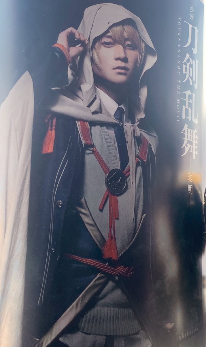 一期一振 ,三日月宗近(刀剣乱舞) 「スカイツリー写真難易度高い 」|木成あけびのイラスト