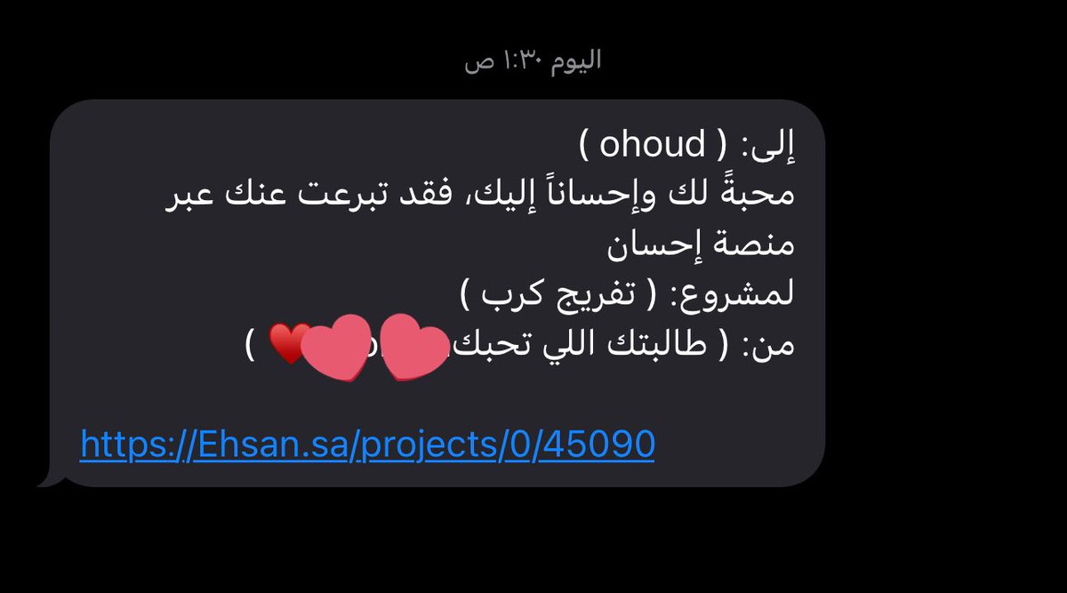 ohoudalii's tweet photo. بعض الرسائل تأتي بمثابة غيمة فرح وسرور .. شكراً من القلب ياجميله ❤️ https://t.co/UZSROdfUxY