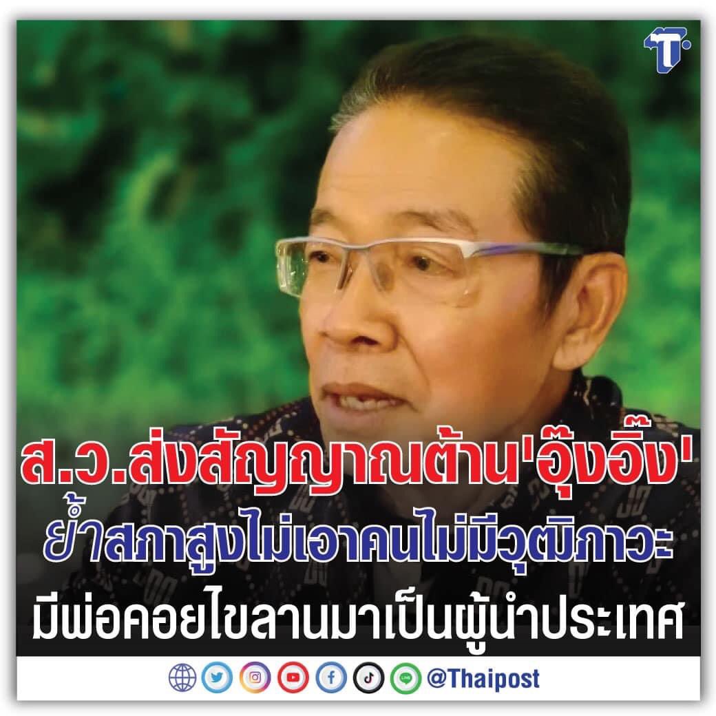 shutup2557's tweet photo. ใหญ่เหลือเกิน #ไอ้ขี้ข้า https://t.co/Y2CRIULVVR