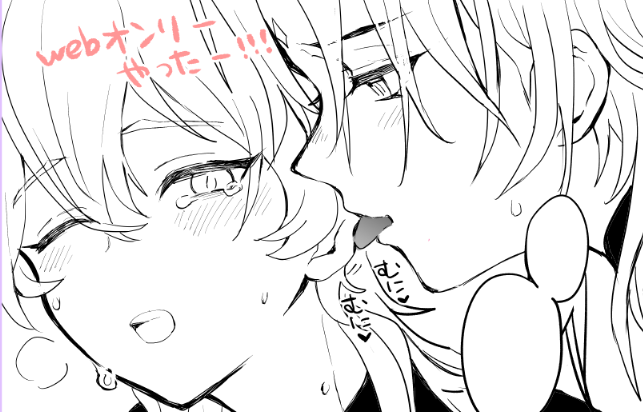 mamenoham's tweet photo. webオンリー昼まとめ
既刊電子頒布https://t.co/ENcIkIf12R
漫画展示https://t.co/MUlhdENNJY
2月本の通販https://t.co/rBJJUgQn86
エアスケブのリクエスト終了しました♡ありがとうございました！ちまちま更新していきたいです！ https://t.co/zIWA1XmXBn