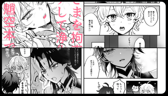 mamenoham's tweet photo. webオンリー昼まとめ
既刊電子頒布https://t.co/ENcIkIf12R
漫画展示https://t.co/MUlhdENNJY
2月本の通販https://t.co/rBJJUgQn86
エアスケブのリクエスト終了しました♡ありがとうございました！ちまちま更新していきたいです！ https://t.co/zIWA1XmXBn