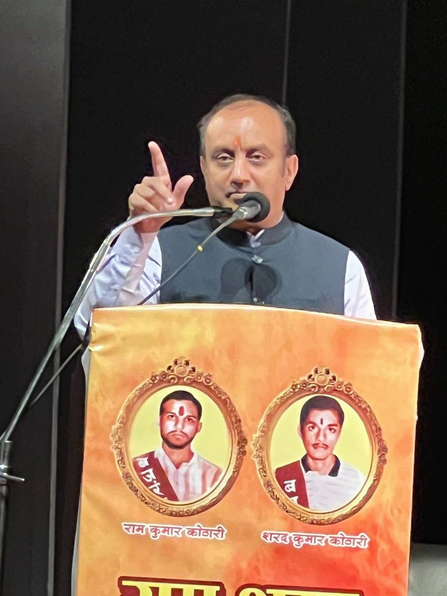 Shub_harsh's tweet photo. @SudhanshuTrived @BJP4India @BJP4UP @BJPCentralMedia @DrSukantaBJP @narendramodi @PMOIndia @myogiadityanath @AmitShah @JPNadda @amitmalviya आप को सुनना अपने मे ही एक सम्मान हैं।
भारत माता की जय https://t.co/N69txyNuR6