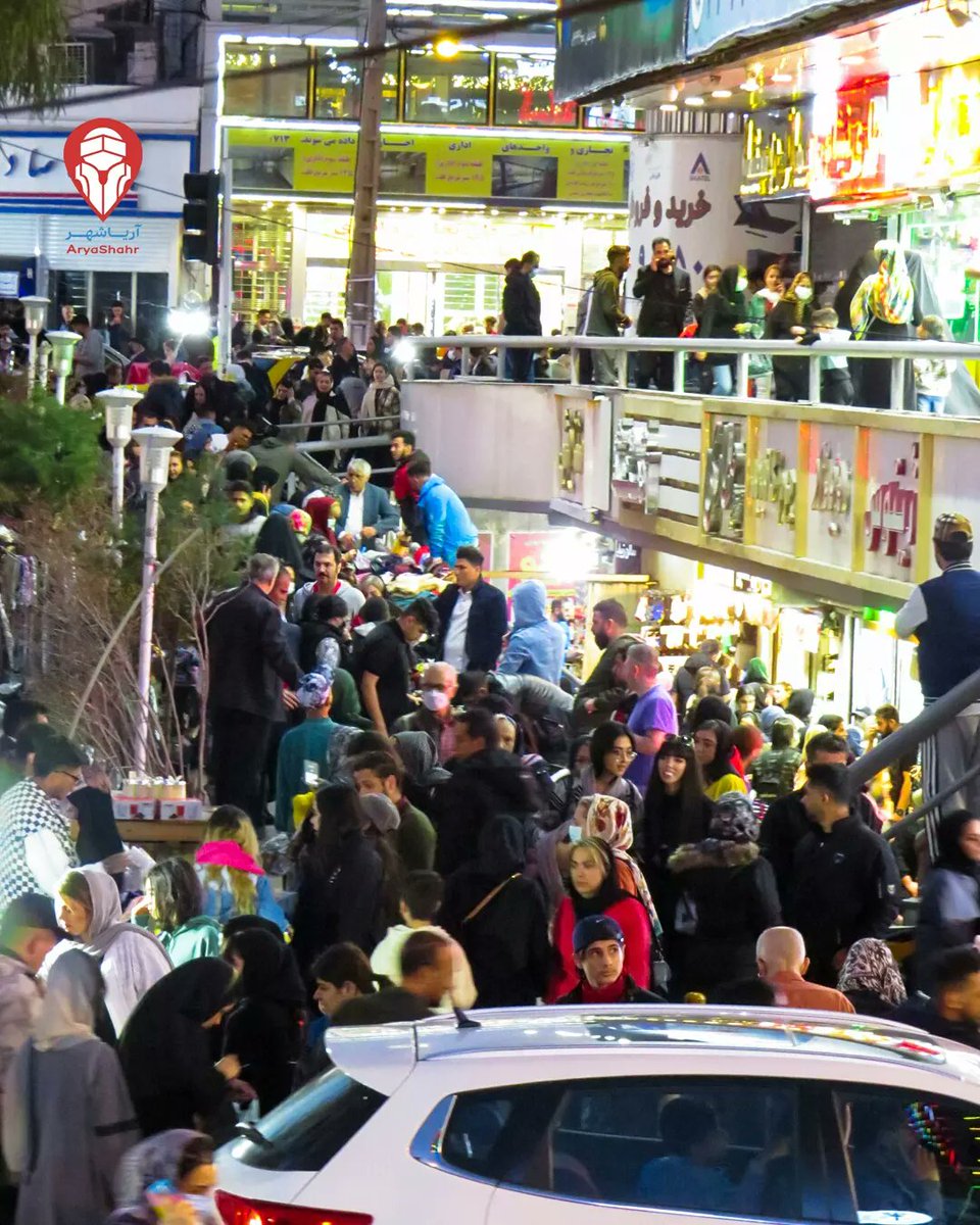 شب عید #نوروز
محله #آریاشهر تهران
