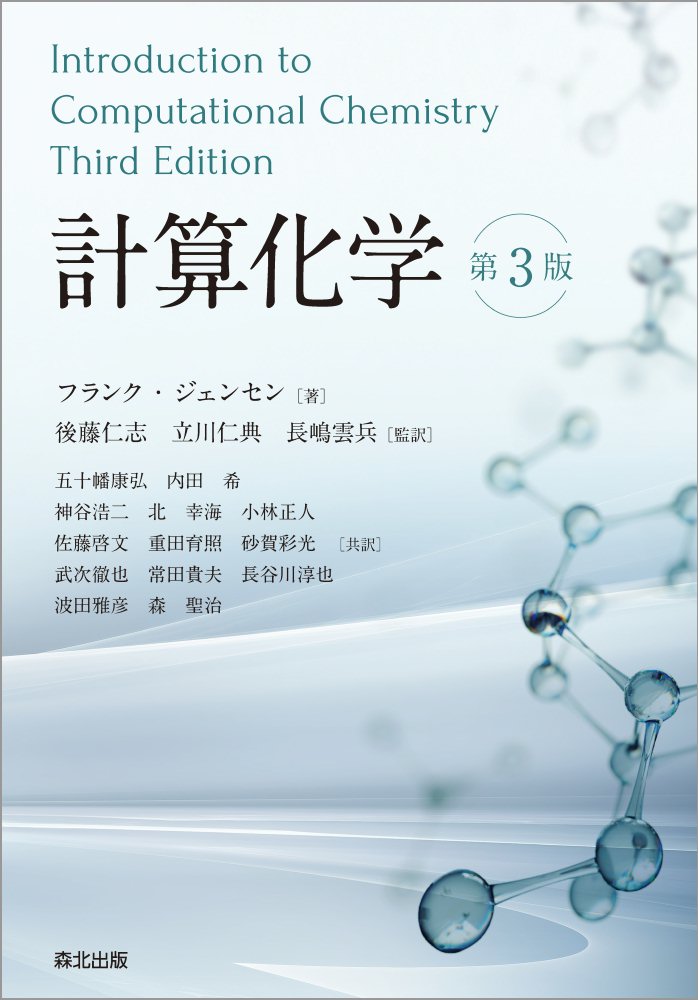 3月特価 院政期社会の研究-