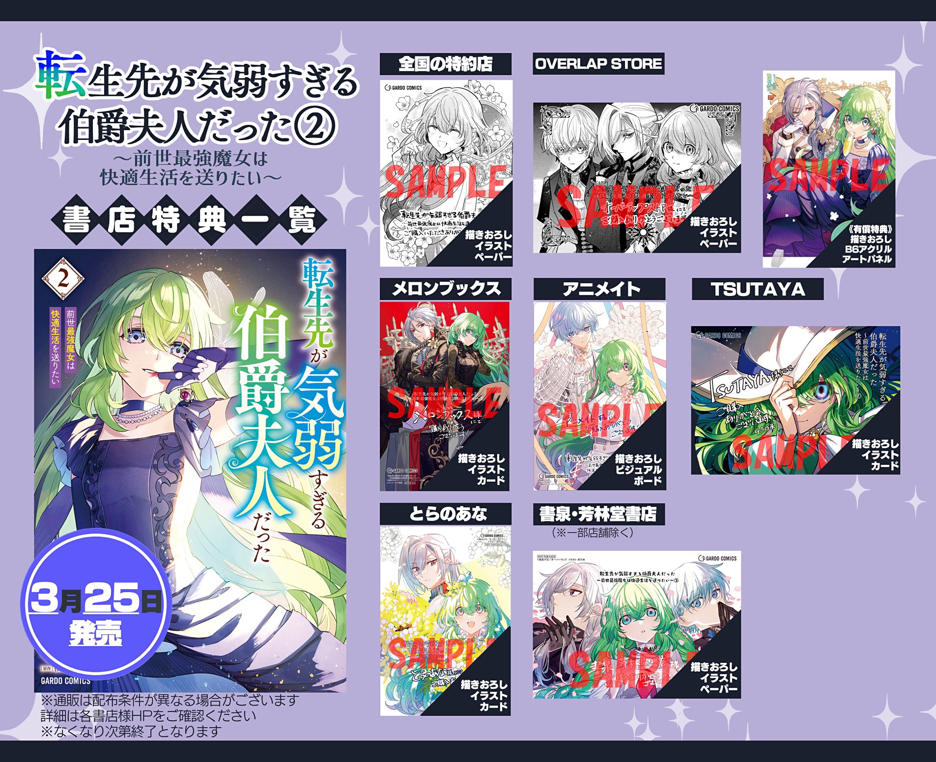ご購入者様限定　信楽峻麿先生　『歎異抄講義』Ⅰ巻、Ⅱ巻 ご購入者様限定 信楽峻麿先生 『歎異抄講義』Ⅰ巻、Ⅱ巻 - 人文
