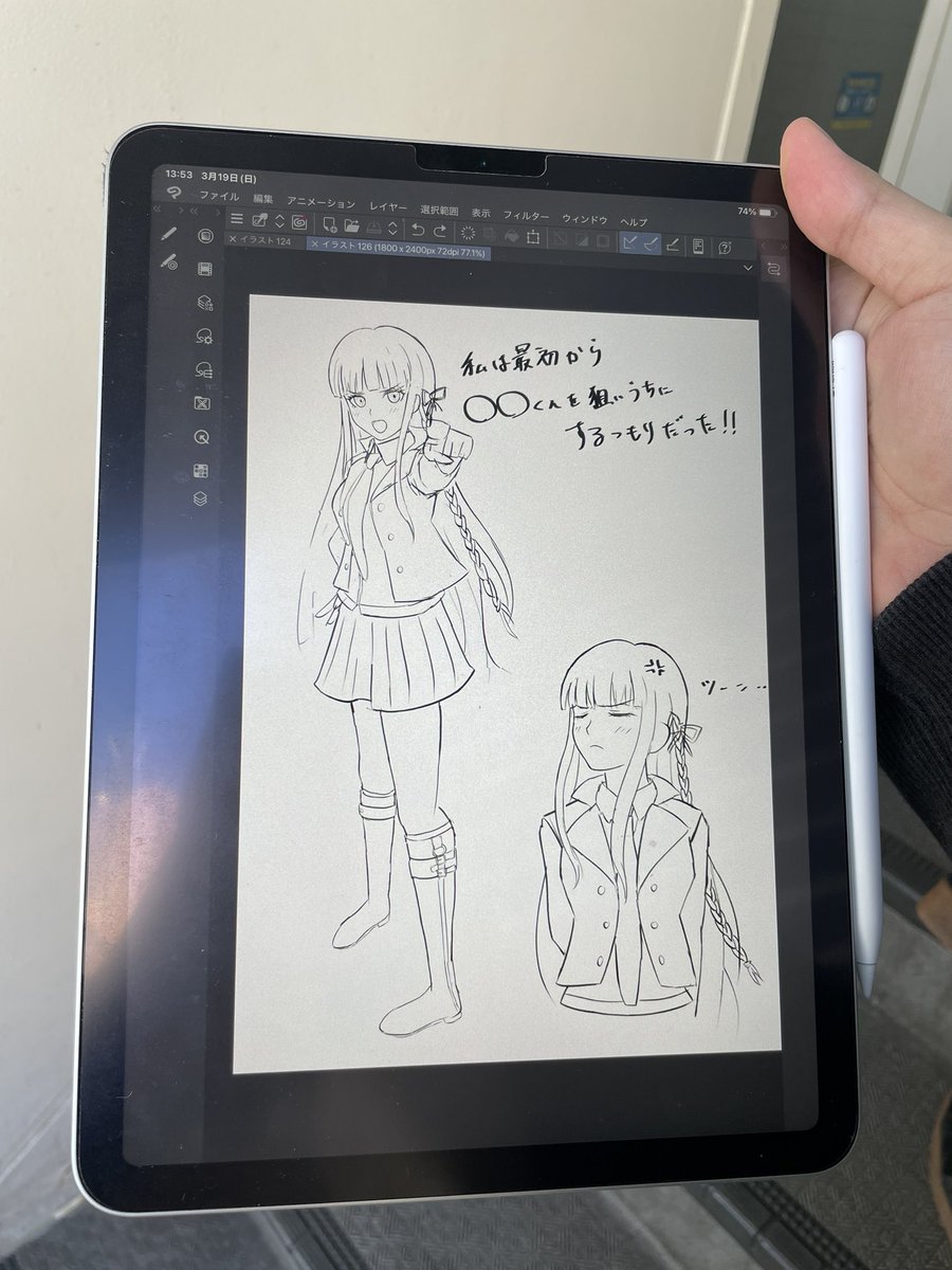 今はアマガミ関係ない推しキャラも描いてます 