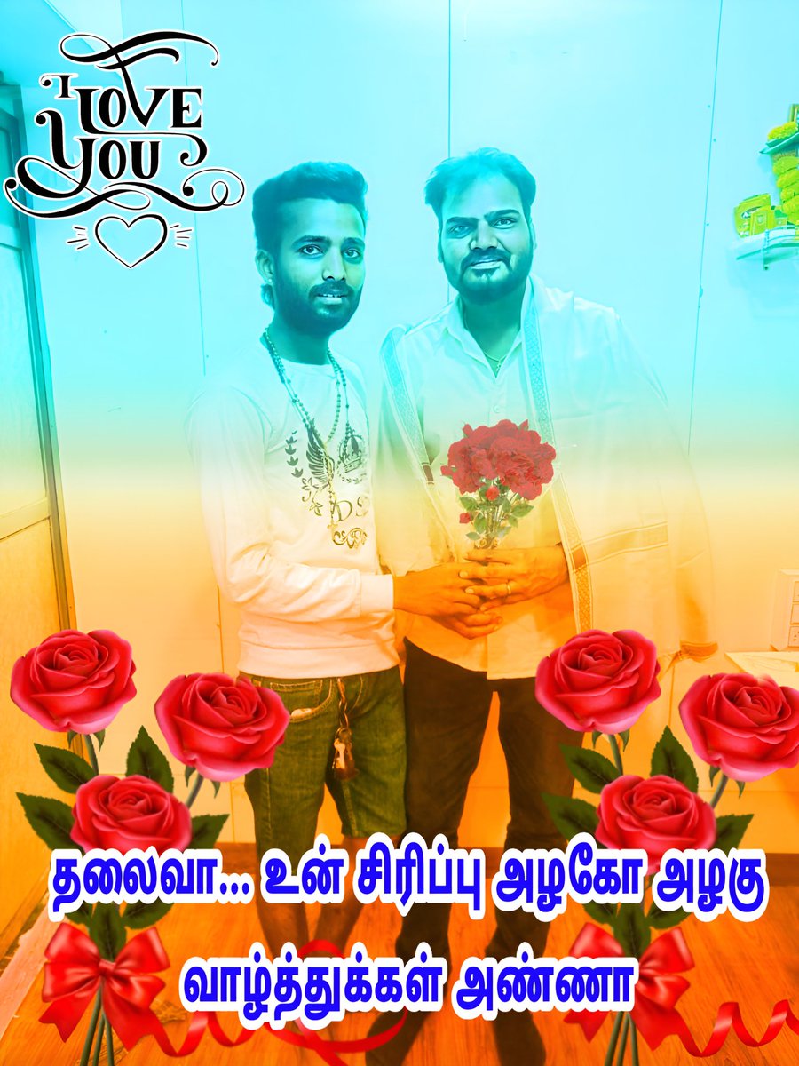 MartenChetty's tweet photo. தலைவா... உன் சிரிப்பு அழகோ அழகு ❤️✨️🥰 https://t.co/xSgwoBv7E8
