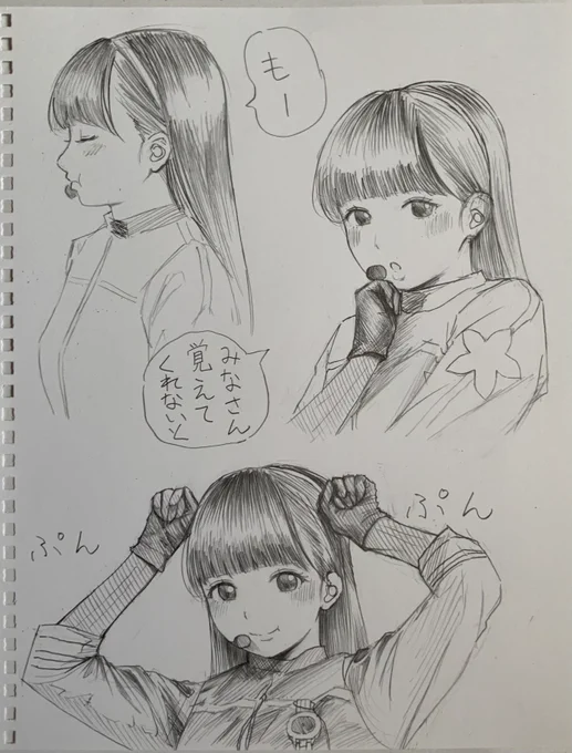 ぷんぷんルーレット
(鍵垢で描いた絵をこちらにも投稿します)
#Aqoursとホワイトデー_Day2 