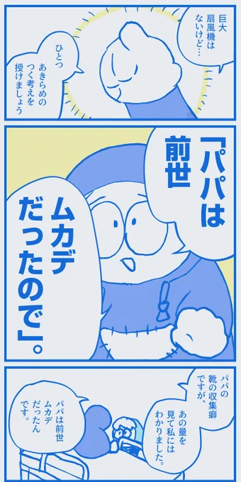 (2/6) 