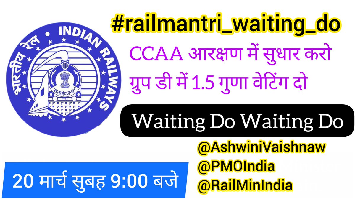 Manishjangid91's tweet photo. Keep Retweet Guy's 👍👍
#railmantri_waiting_do

@AshwiniVaishnaw 
@PMOIndia @RailMinIndia 
@BhopalDivision 
@narendramodi
@aajtak @ZeeNews 
@NidhiTanejaa 
@HansrajMeena 
@SushilModi 

Till the Railway Minister does not give waiting in Railway Group D, this process will continue. https://t.co/yj4lf6pOg9