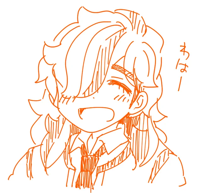  わは 