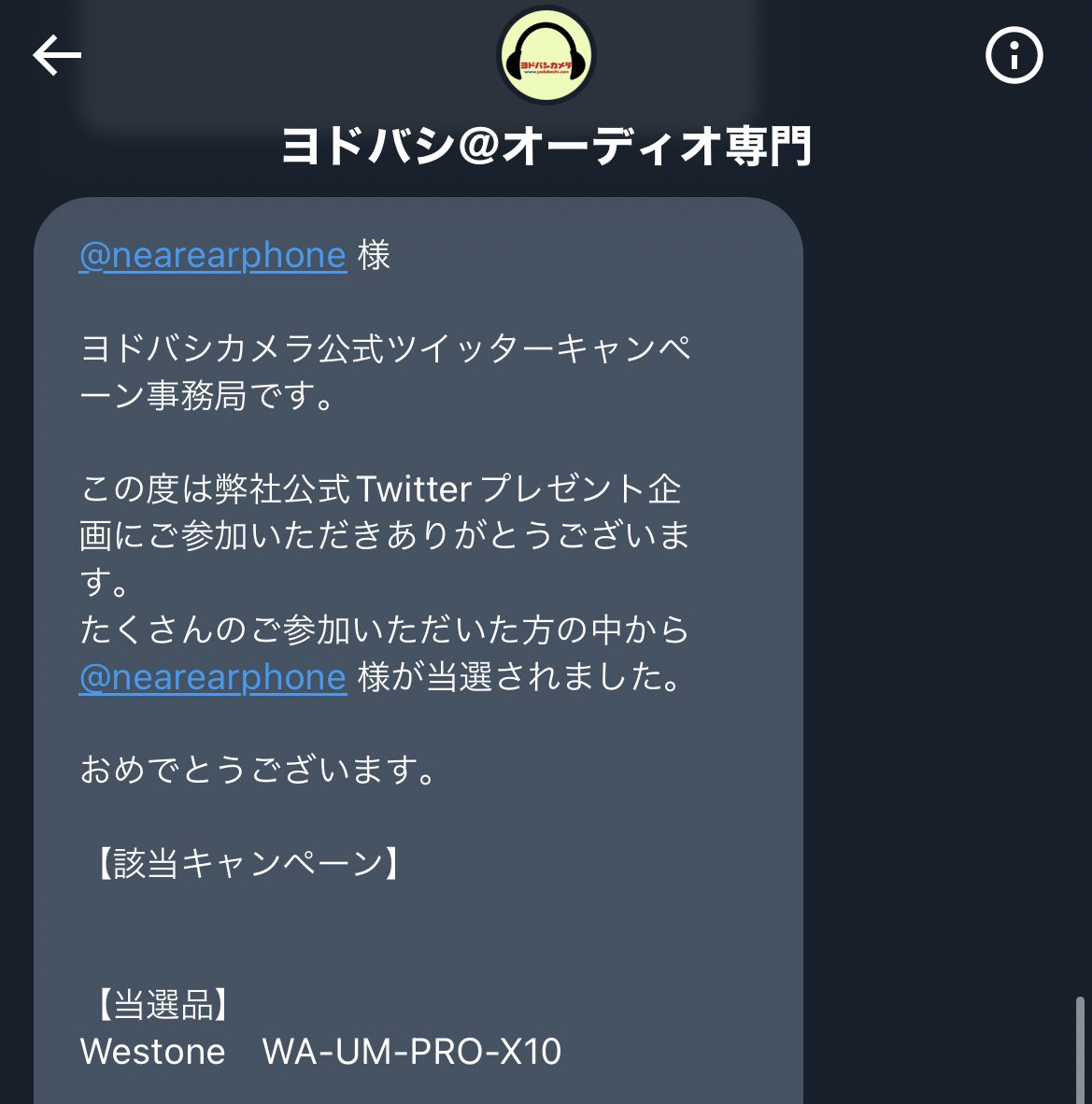 nearearphone's tweet photo. あ、、、当たった.....
1/7700 とか当たることあるんだ....
westoneなんてもちろん初めてだから楽しみです🥺
#ヨドバシ #ヨドバシカメラ
#westone #waumproX10
#machシリーズ https://t.co/2CF4YPpEin