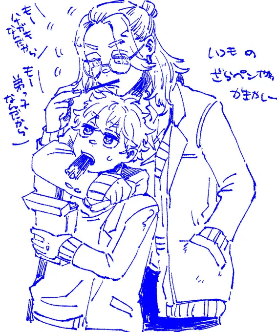 ⁦@Fukusykokka⁩ セルフリ2
こっちがいつも使ってるペン。ざらってて速度が早くて最高(描いてる奴のせいで汚いけど… 