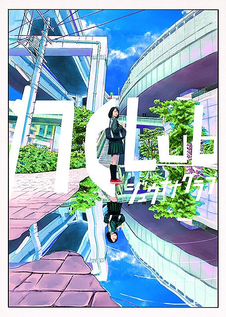 kei_chan555's tweet photo. 【速報】
某ライダーの話題で盛り上がってるところすんません
映画ファンの皆さん。
今年No.1の映画に出会ってしまったのでご報告します。
ベストじゃなくて今のところNo.1です
「#17CLUB」
ぶったまげました。後ほど細かい感想をお伝えします。ヤババ… https://t.co/QXLJL8z0Pf