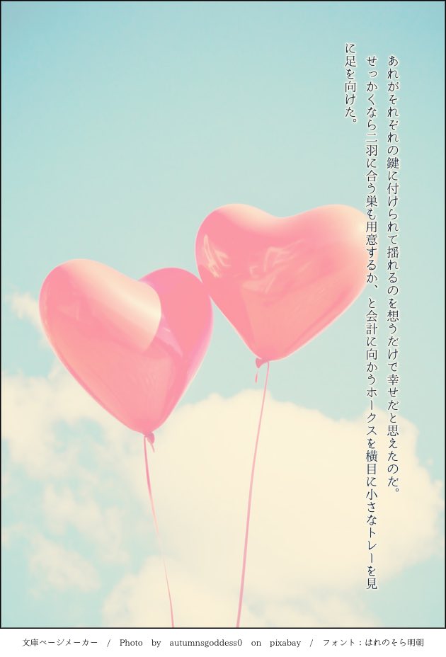 Mai_write's tweet photo. これも上げる上げる詐欺していた同棲ホー常の小ネタです

 #ホー常 https://t.co/Ct3rcLDUYO
