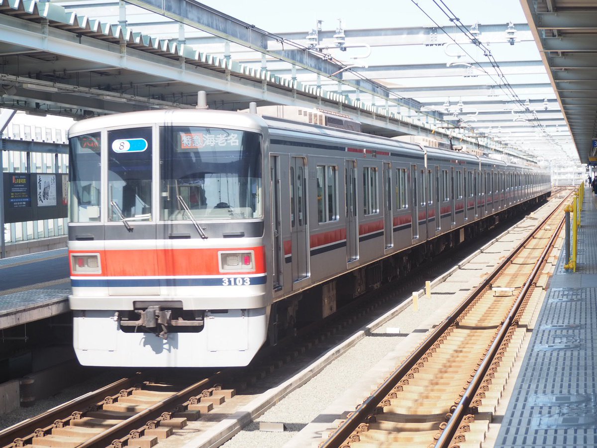 adorable_a63195's tweet photo. 2023/03/19 29K 東急3000系 3103F 横浜駅から10時09分に折り返す特急海老名行きは、東急車唯一の相鉄線内完結運用。土休日ダイヤではこの運用のみ。
https://t.co/69DGlpNOw7