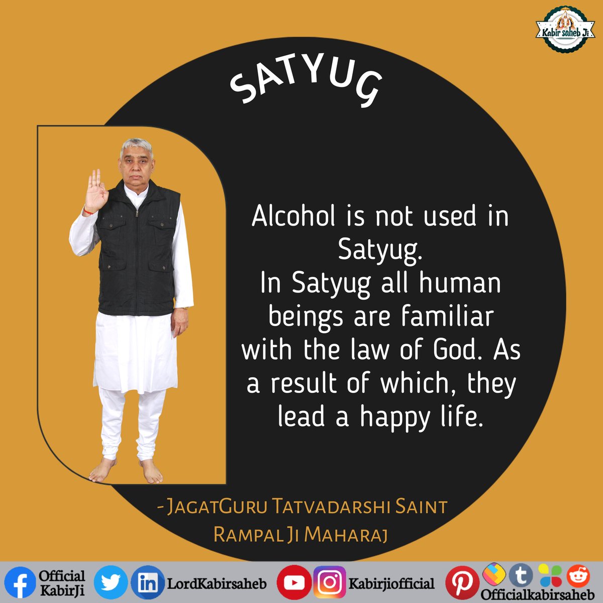 #LordKabirSaheb | God Message ||