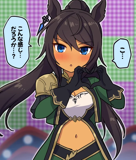 ライブ練習しているクリスエス

#ウマ娘 #ウマ娘プリティーダービー #シンボリクリスエス 