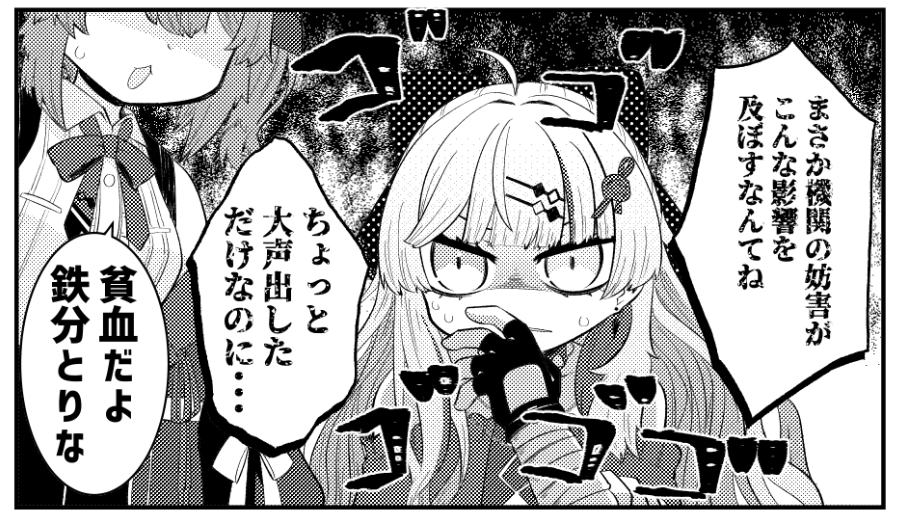 原稿進捗報告～
今月出す同人誌の本文終わりました。来週末にはだせそうだでな 