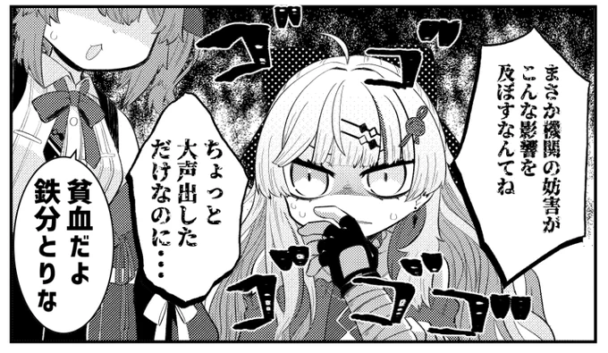 原稿進捗報告～
今月出す同人誌の本文終わりました。来週末にはだせそうだでな 