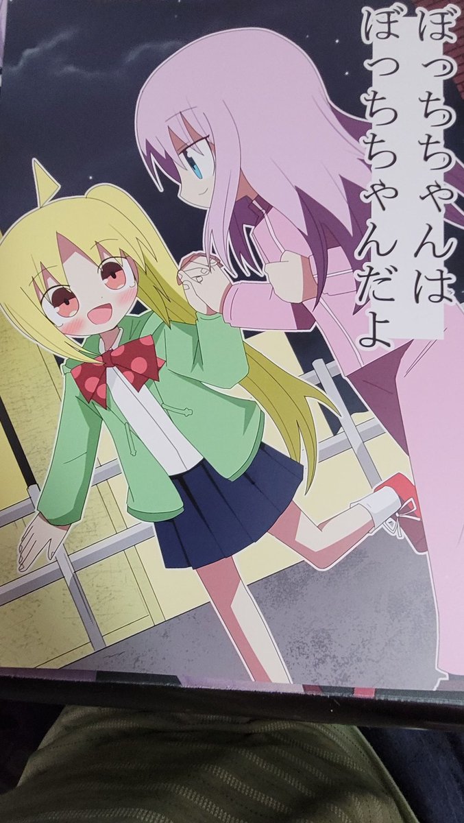 後藤ひとり ,伊地知虹夏 「まえまえ先生()ぼっちちゃんはぼっちちゃんだよ両片思い、大胆な告白、最高ですあと」|ぐれいすのイラスト