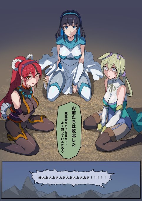 『敗北騎士はオークの雌になる』冒頭③ 