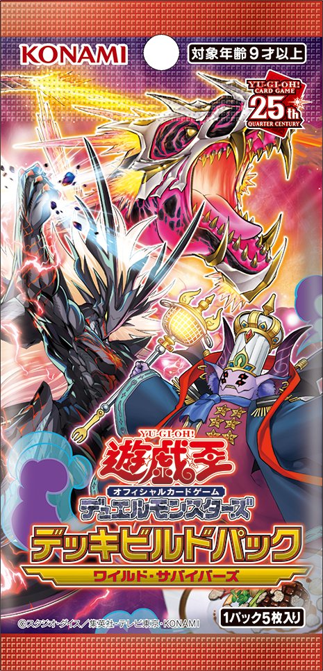 ToremisuMisu's tweet photo. 【新作投稿】バキューン決闘１１５発目DBWS編！恒例の新テーマ対決です！パワー全開の「超越竜」と儀式コントロール「ヌーベルズ」を早速組んでみましたので是非見てください！餅岡は怪しいHEROを搭載しているようです。
動画はこちら→https://t.co/5KpmAibpYs
#遊戯王　#DBWS 　#超越竜　#ヌーベルズ https://t.co/YBtDT9oC3v