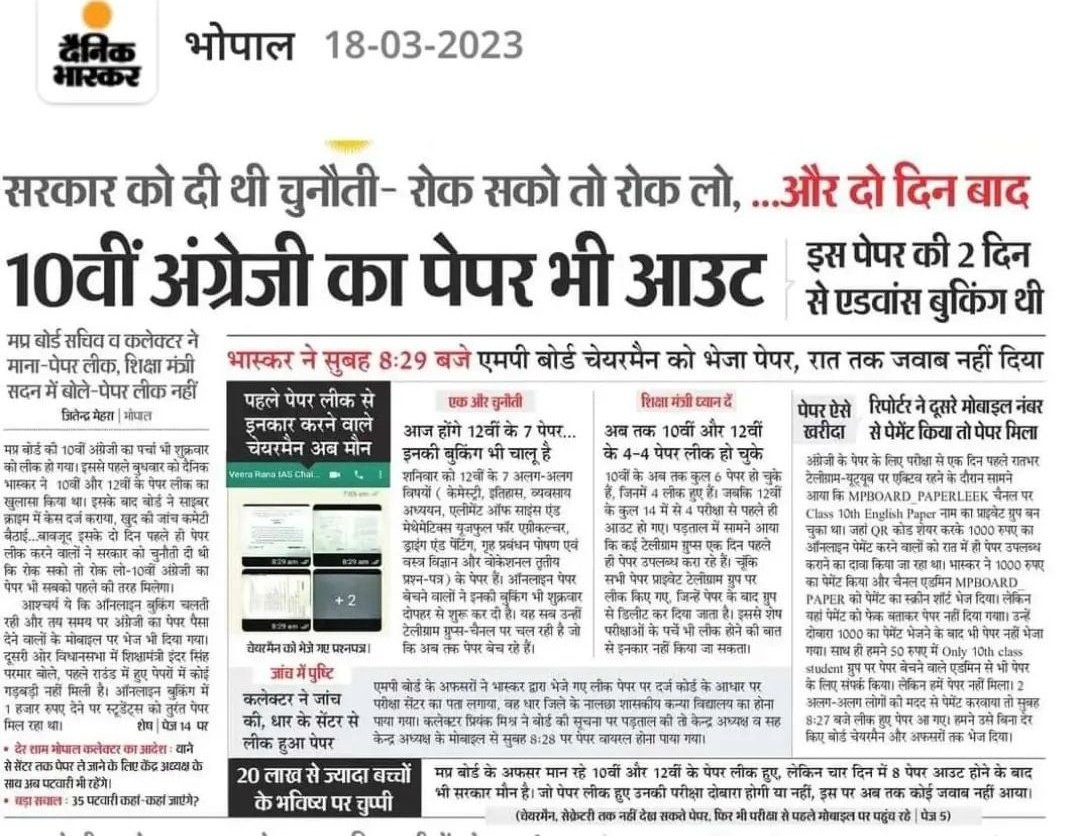 abhinaymaths's tweet photo. सीधा और स्पष्ट सवाल है @ChouhanShivraj जी , आखिर कब तक ऐसे धांधली और पेपर लीक होते रहेंगे , मेहनत से परीक्षा देने वाले बच्चो के साथ हमेशा अन्याय क्यो होता आ रहा है आपके पास कोई समाधान नही है इसका तो आप आखिर किस लिए मध्यप्रदेश के बच्चो के मामा बनने का दावा हर चुनाव में करते हो ? https://t.co/VRRzmRhccx