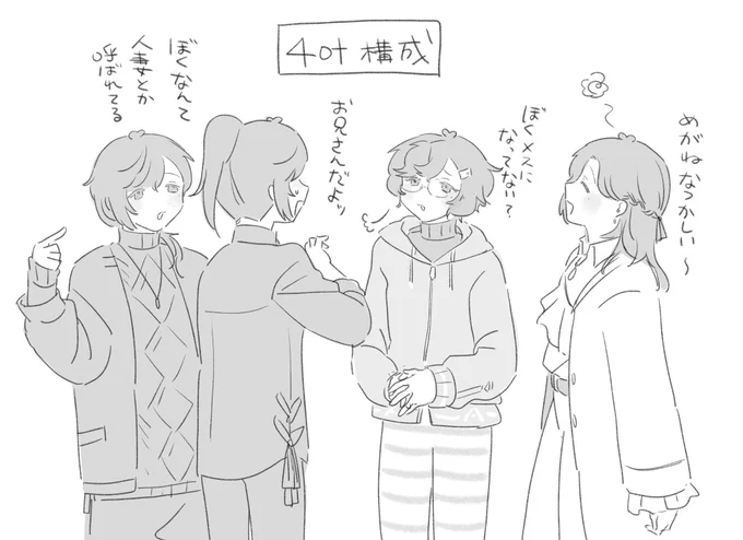 叶、愛してるぞ以外の感情がないなった 