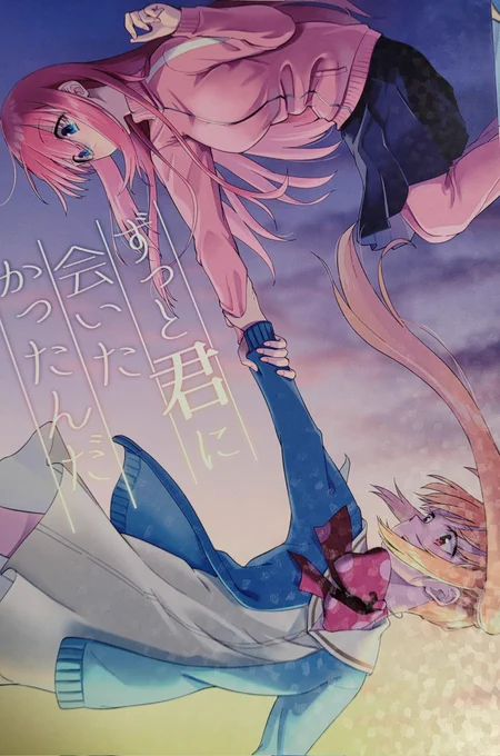 折口ヒラタ先生()ずっと君に会いたかったんだ私だけは真面目でいなきゃ(5巻72p)と常思っているような虹夏ちゃんの葛藤、とても好きですラストのリョウのセリフも長い間虹夏といたからこそのセリフなんだろうなって感じます! 