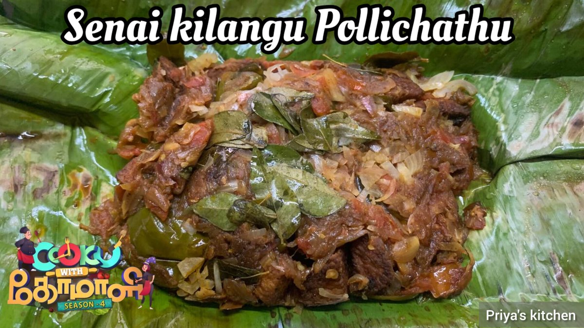 SENAI KILANGU POLLICHATHU | COOK WITH COMALI RECIPE

youtu.be/UmggyIVbtf4

#cookwithcomali #vijaytelevision #todaycookwithcomalirecipe #cookwithcomalirecipe #sivaangi #cookwithcomalisivaangirecipe #immunitywinningrecipe #vijaytvshow #tamilcookingshow #fun #starvijaytv