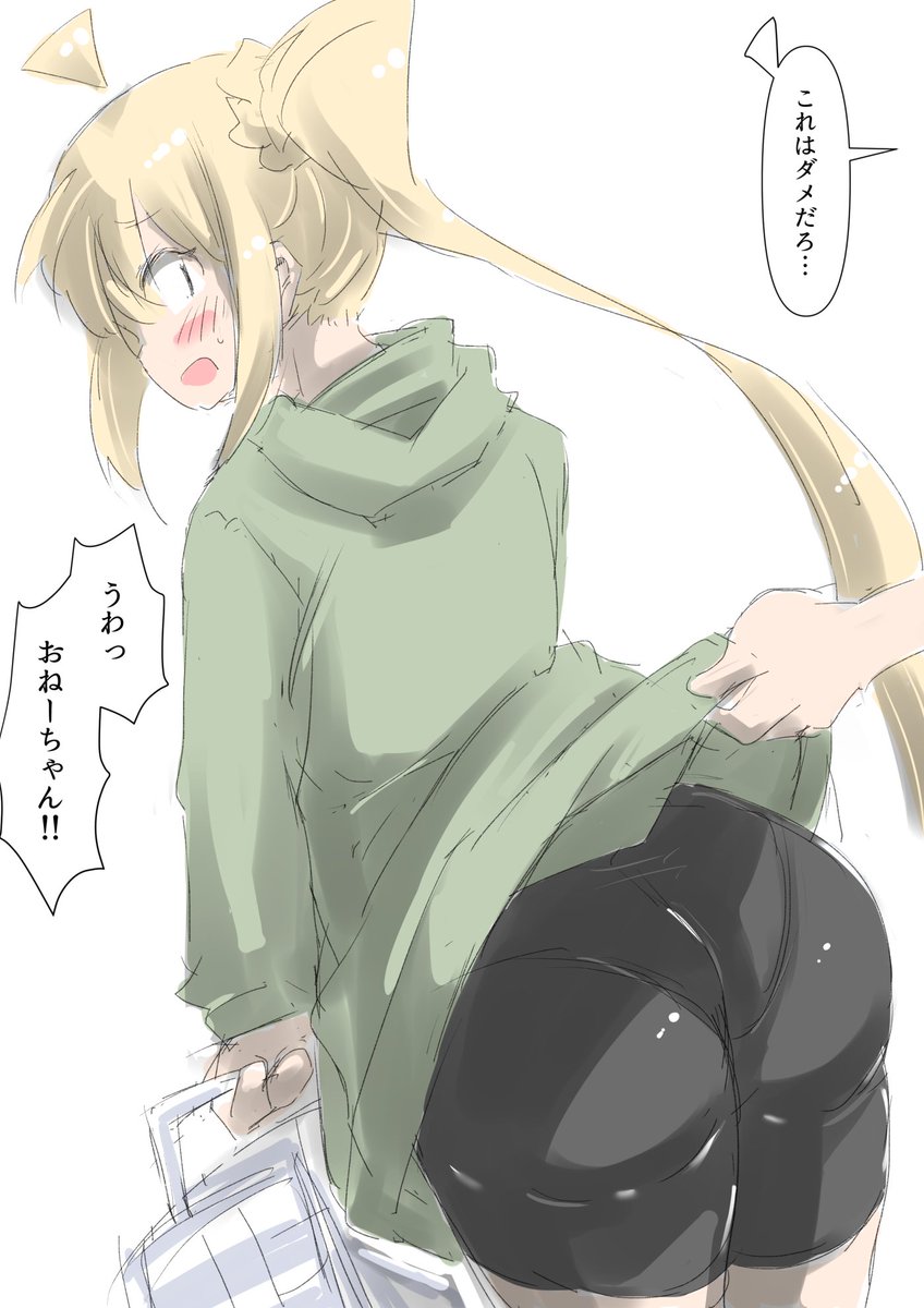虹夏ちゃん_23 