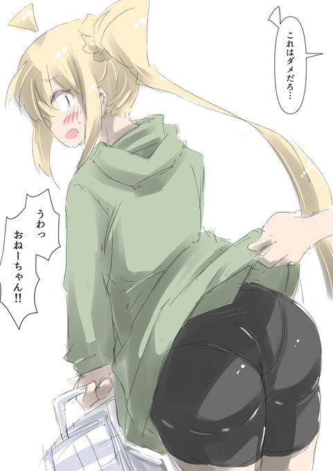 虹夏ちゃん_23 