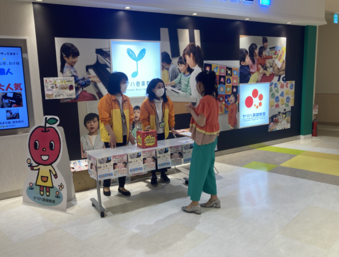 HigakiRyot45136's tweet photo. ヤマハ音楽教室
生徒募集中♪
杉山いくよさん
#Ario鷲宮　#エレクトーン 　#ぷっぷる　＃杉山いくよ https://t.co/f5BTsbN6TN