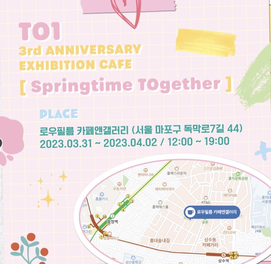 ___jyou___'s tweet image. TOOデビュー3周年記念カフェ☕️🍃
ファンクラブ加入してる人は購入履歴画面も持っていってください❕
3日間で異なるカード配布＝メンバー3人ずつ×3日で9人分のフォトカードが存在してると思います🥹（あくまで予想ですが）

場所:로우필름 카페앤갤러리

#TO1 #티오원
#TO1_Springtime_TOgether