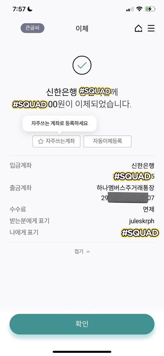 suminssceipt's tweet photo. 🌷 ꒰⁠ 𝙪𝙥𝙙𝙖𝙩𝙚𝙨 ꒱ 03/19/2023
MAKE READING A HABIT !

↠ StayC withmuu r2 2 batches secured and paid !
#mailove_howru https://t.co/XKxVAIc2QQ