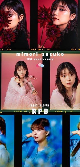 10th Anniversary Best Album”RPB”＆Music Video Collection発売記念🌸