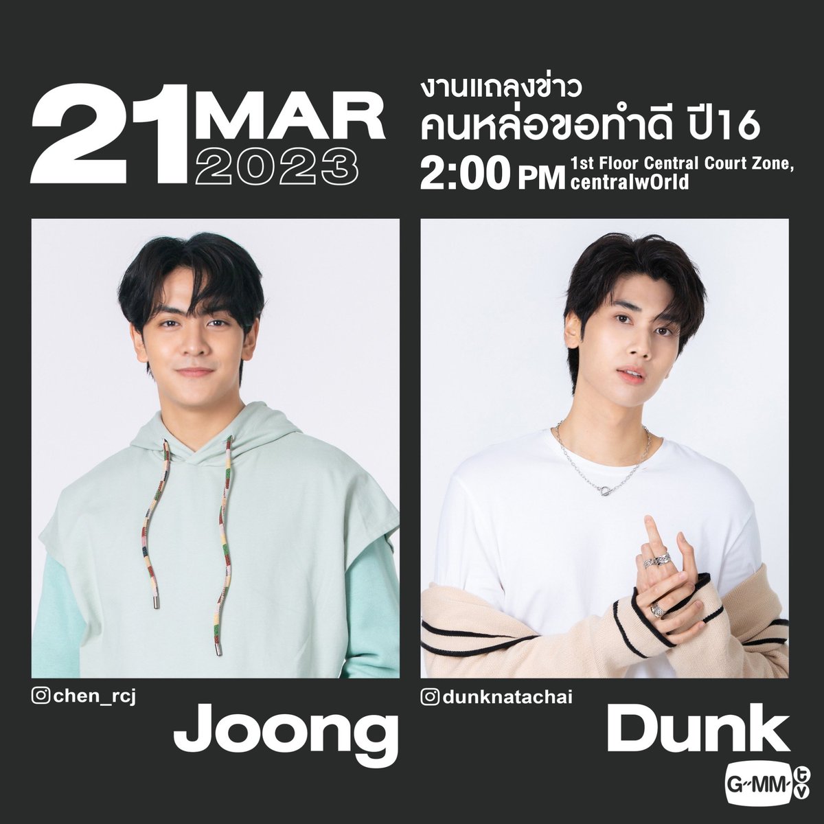 [Update] Artist Program &amp; Event
 
#GMMTV