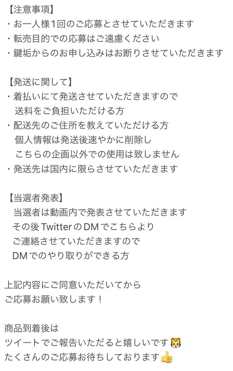 Toranoco_garuru's tweet photo. 🔥プレゼント企画🔥

一番くじ ワンピース EX 
挑め！百花繚乱鬼ヶ島

ラストワン賞 モモの助🐉

【応募方法】
①チャンネル登録＆���ッドボタン👍
https://t.co/KFei58uUGX
②このツイートをRT
③チャンネル登録のわかるスクショを添えてDMください✨

【締切】3月29日 23:59まで🐯 https://t.co/9ZIisCwV3y