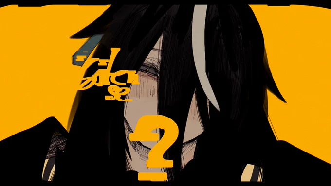 BAD?#ウマ娘 