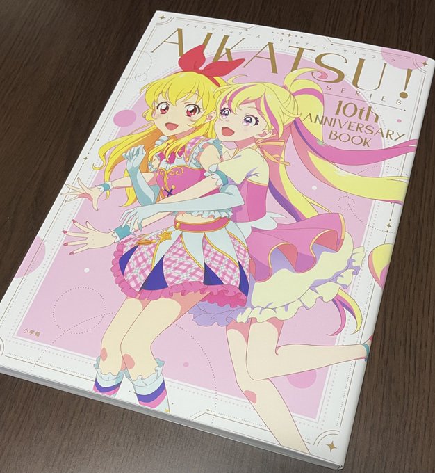 やっと届いたぞ…!!! 