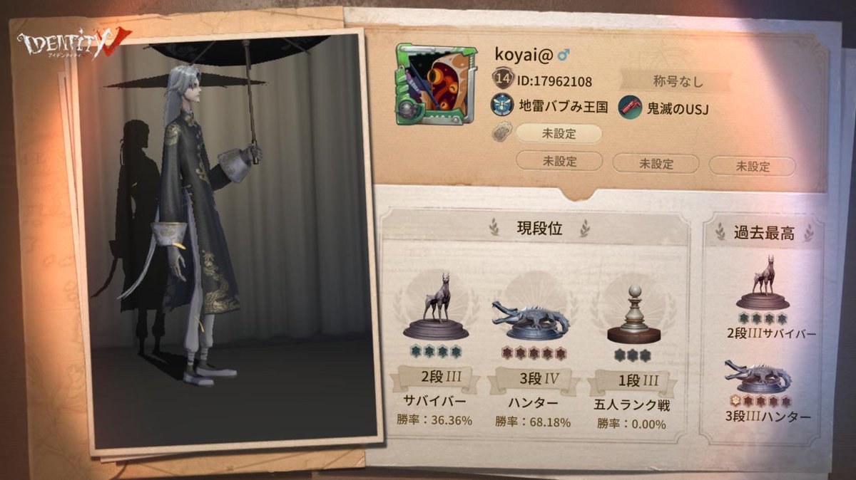 tkoyaijump1's tweet photo. 私と一緒に「identityV」で遊ぼう！ https://t.co/dcBC7wjEhT