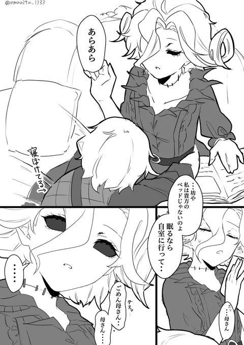 お母さん(CPではない) 