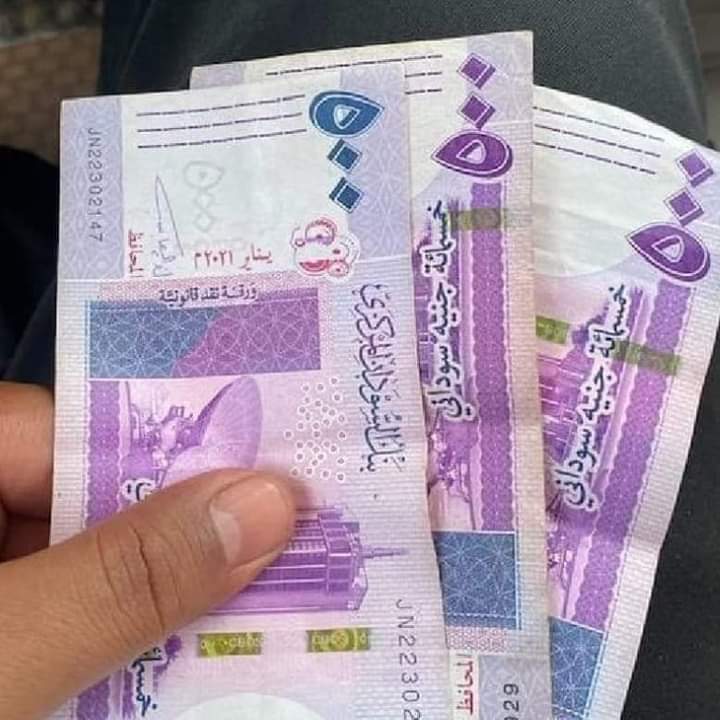 هذا هو الحافز الشهري وزارة الصحة ولاية الخرطوم