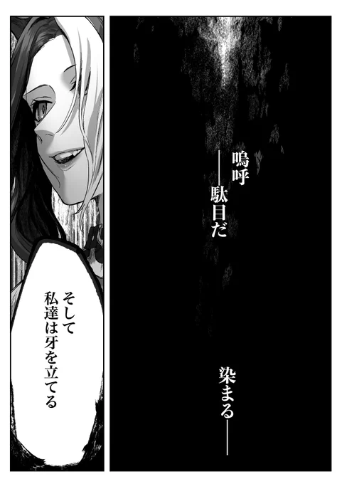 闘い愛 3/4 