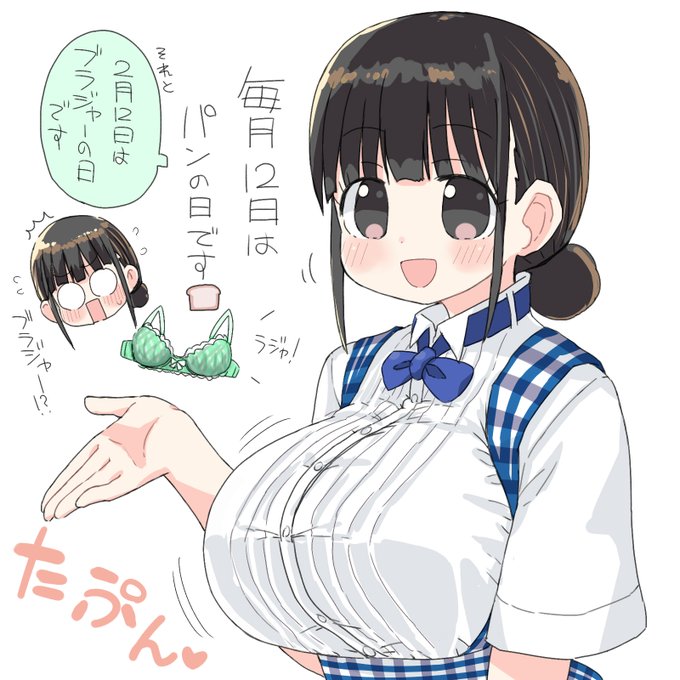 永久凍結(以下略)に描いたパンの日の神戸屋のお姉さん絵みて・・:(っ'ヮ'c):🍞
#パンの日 