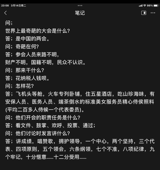 总结得很到位，值得拜读。