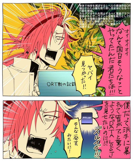 一緒にいっぱい冒険しようね 