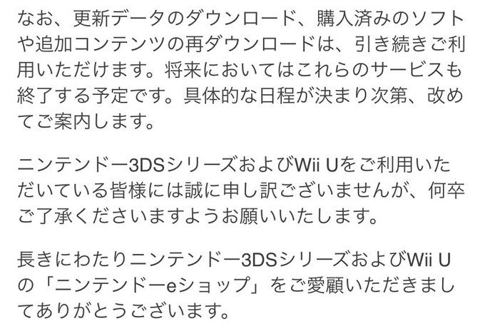 うるせぇサ終がどうとか関係ねぇ妖怪ウォッチが好きなら3やれ！！！ 