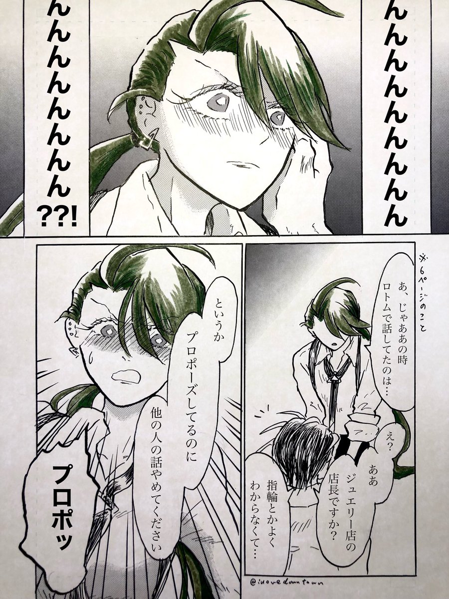 アオチリ漫画

『髪』

33〜36p
もちろんこうなりました。続きます。 